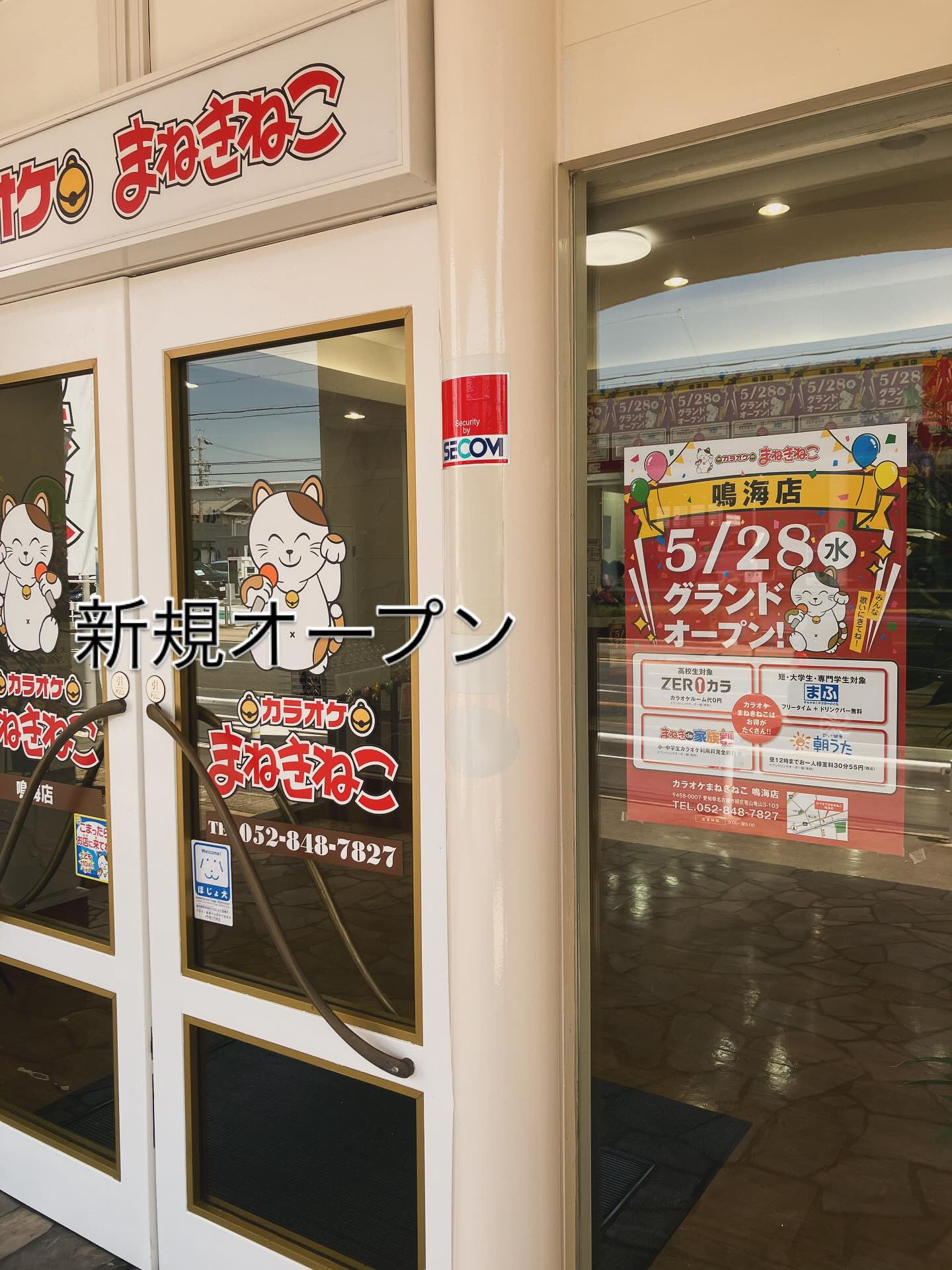 test