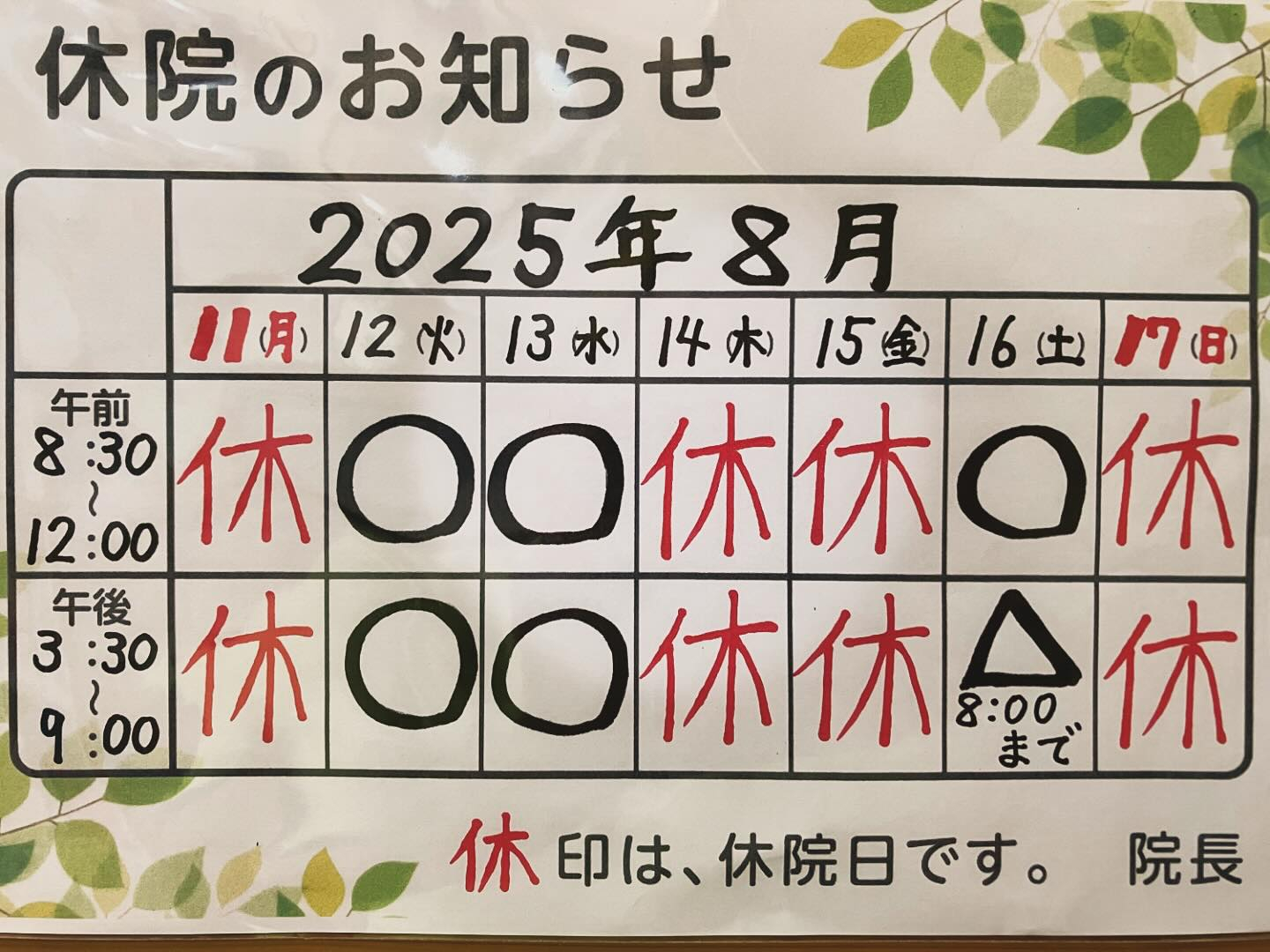 test