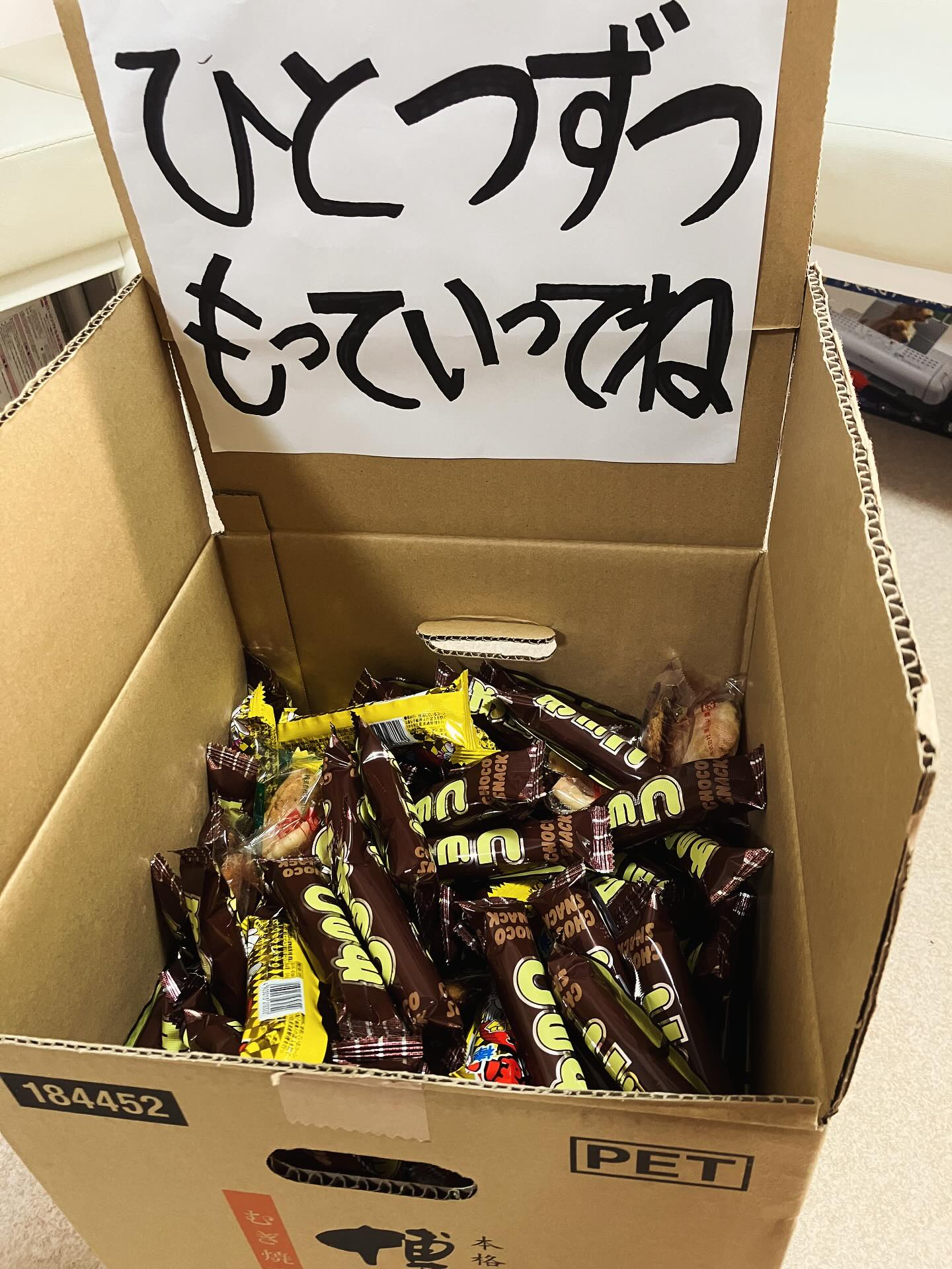 test