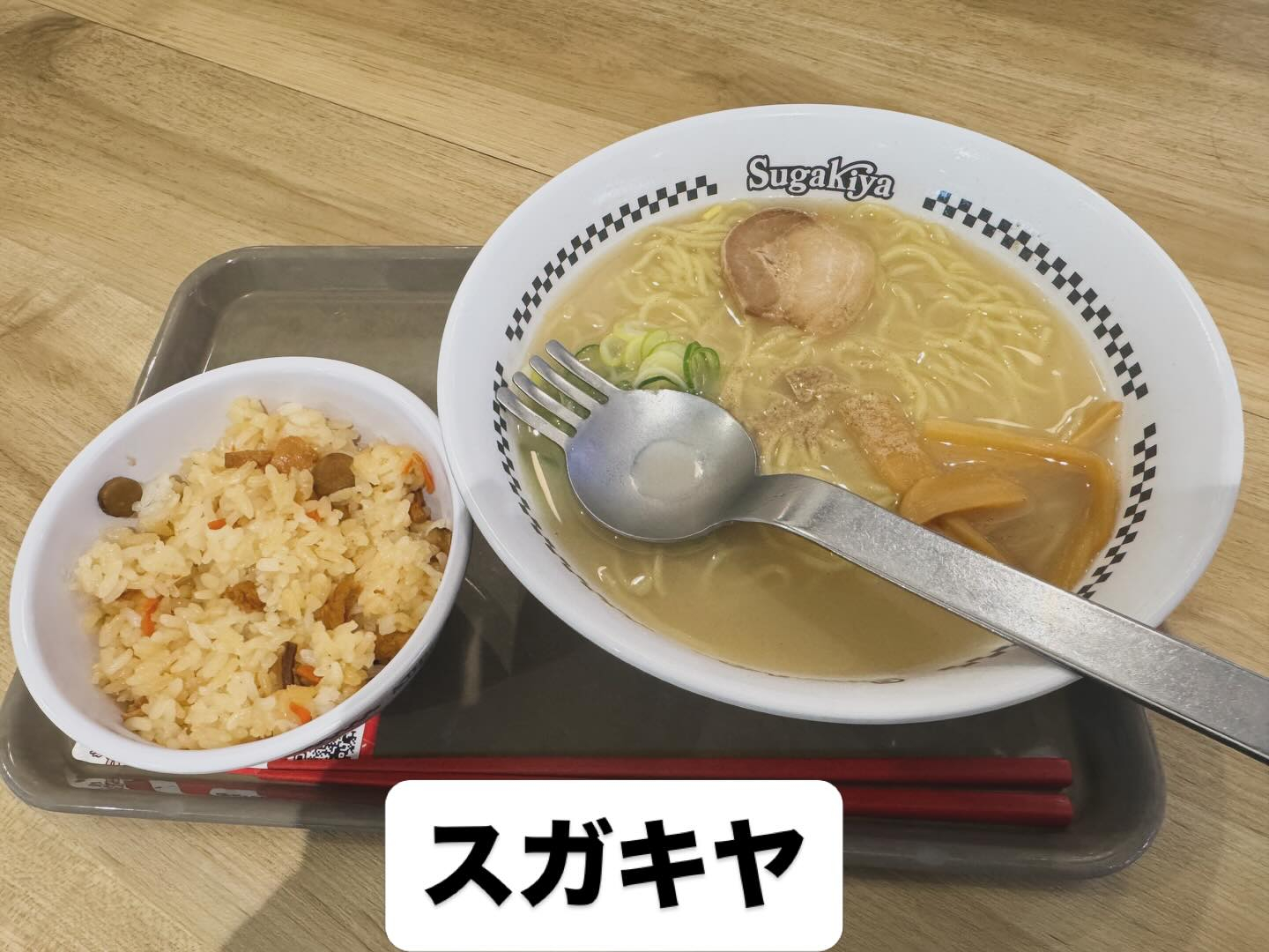 test
