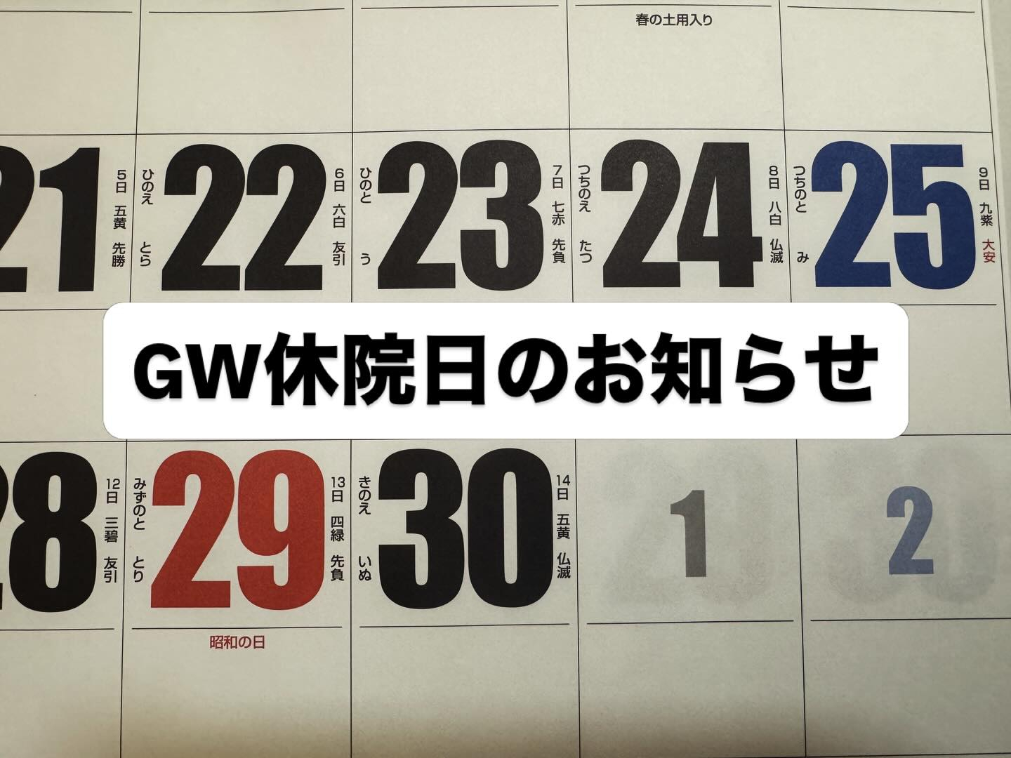 test