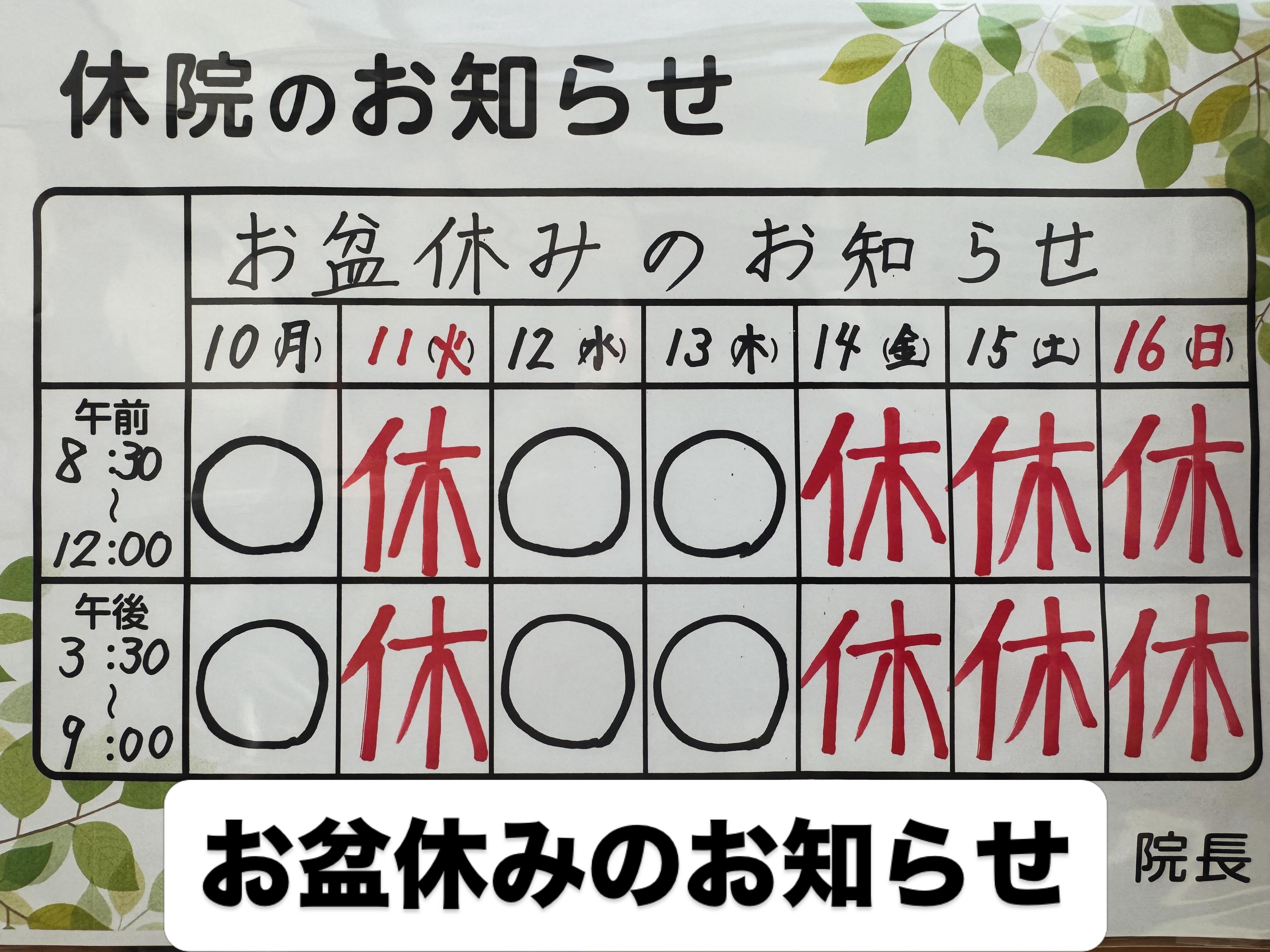 test
